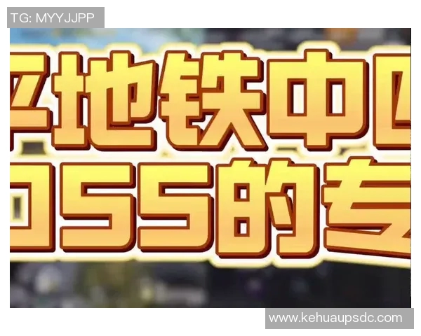 S15电竞和平精英中LNG团队协作引发的热议与争议解析