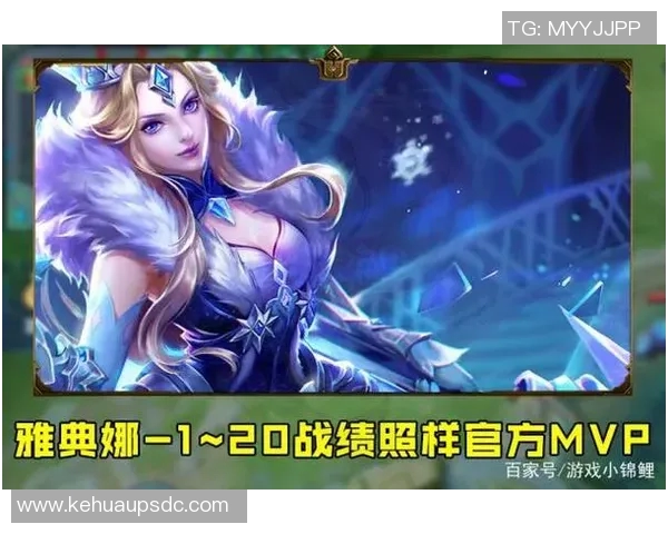 揭秘王者荣耀成功秘诀张静畅谈S15赛季LOL发展之路