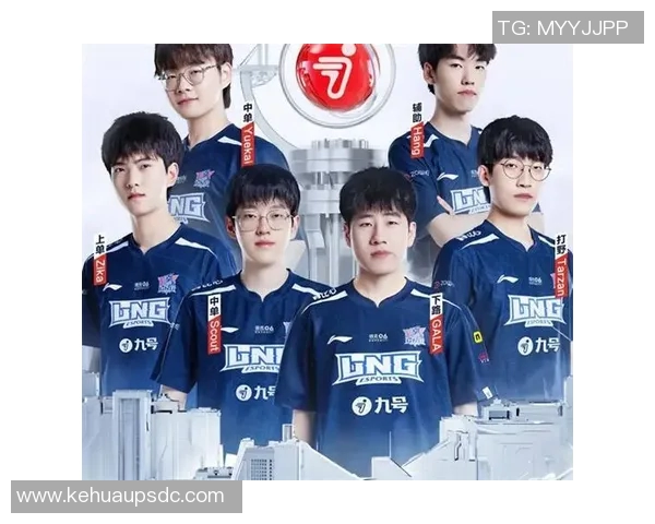 国际邀请赛分析LNG战队在S15电竞赛事中的实力与表现