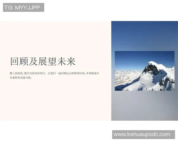 周静专访回顾王者荣耀发展历程与未来展望的深度解析