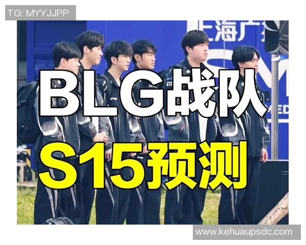 BLG战队以74分领跑世界冠军杯积分榜展现强劲实力 BLG战队以74分领跑世界冠军杯积分榜展现强劲实力