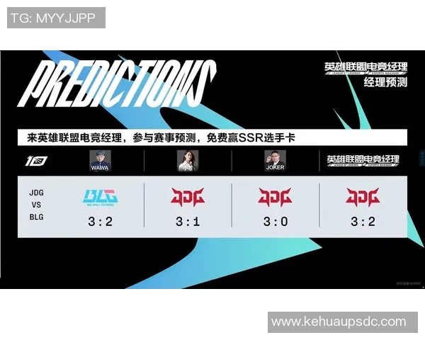 esports最新数据电竞实时数据深度解析JDG战队的盯防策略与战术布局
