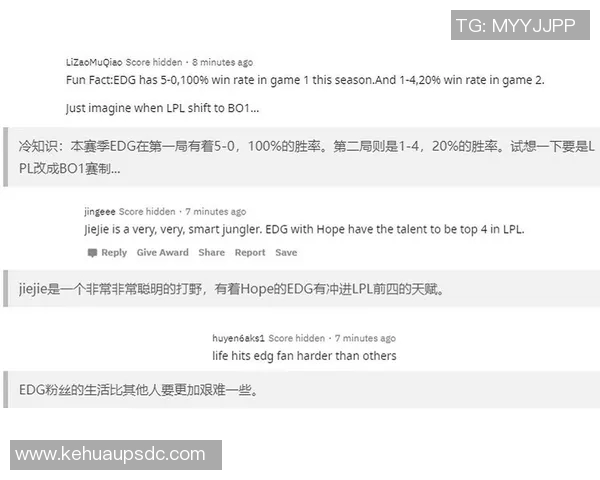 电竞新闻和平精英赛事分析EDG战队进攻策略与战术解读